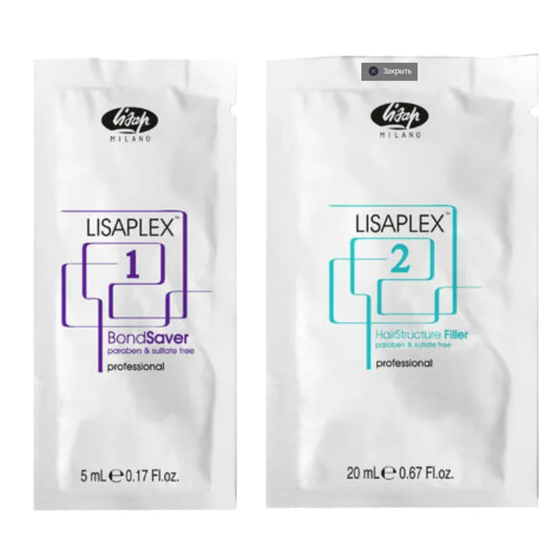 LISAP Lisaplex Bond Saver Professional Kit Mini 1x5ml + 1x20ml Beliebt